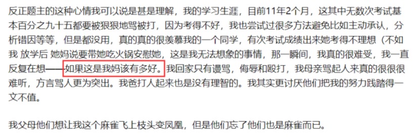 12岁的江苏男孩考99分崩溃控诉父母：“你们在意过我考的有多好吗？”_www.hnlfjy.com.cn