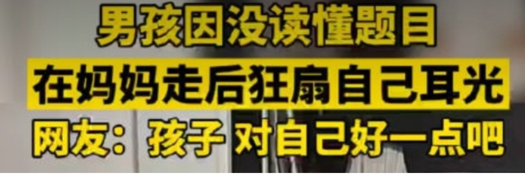 新冠时代的孩子们回不了的校园，上不完的网课，孩子们到底失去了啥！_www.hnlfjy.com.cn