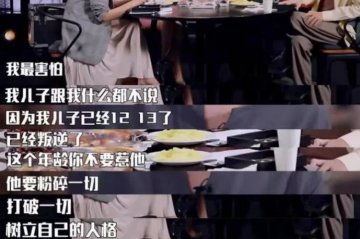  是否感觉你说话，孩子就嫌烦，背后的原因却让所有父母沉默！