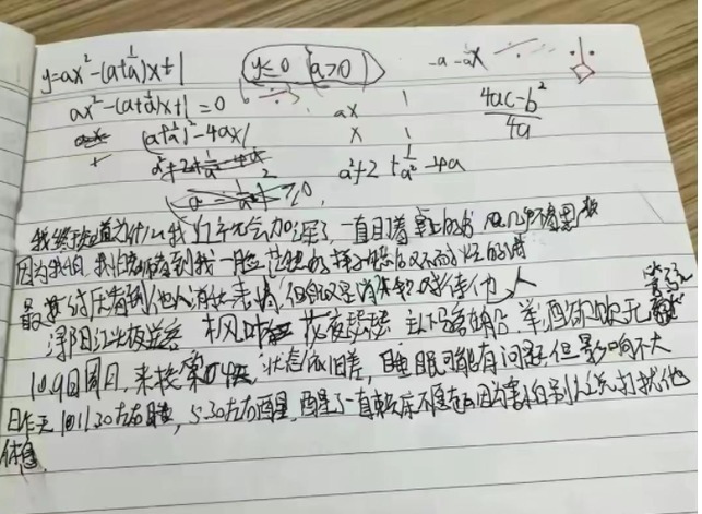 谜一样的胡鑫宇，谜一样的真相，几个质疑令人心惊？_www.hnlfjy.com.cn
