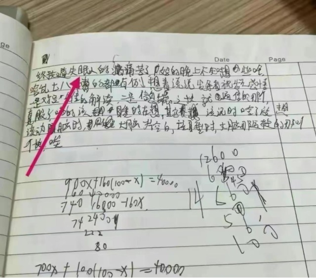 谜一样的胡鑫宇，谜一样的真相，几个质疑令人心惊？_www.hnlfjy.com.cn