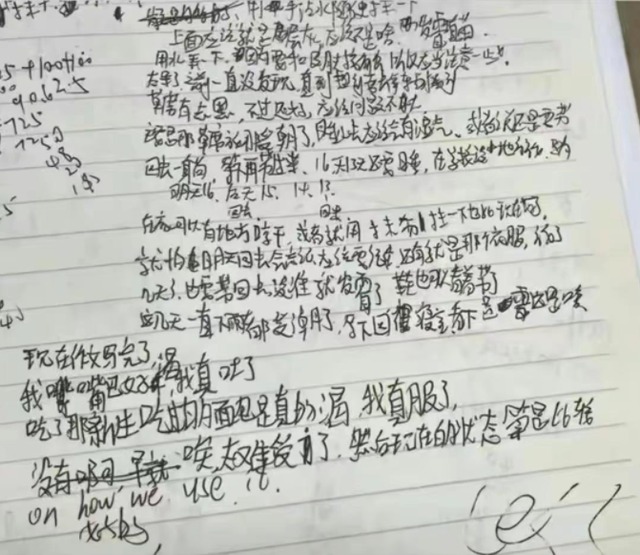 谜一样的胡鑫宇，谜一样的真相，几个质疑令人心惊？_www.hnlfjy.com.cn