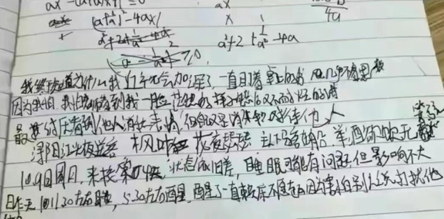 谜一样的胡鑫宇，谜一样的真相，几个质疑令人心惊？_www.hnlfjy.com.cn
