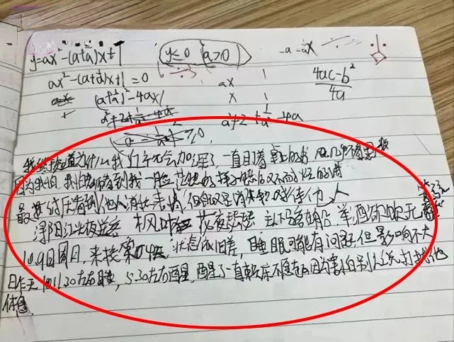 胡鑫宇事件虽然真相大白，但青少年心理问题值得父母警惕······_www.hnlfjy.com.cn