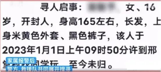 胡鑫宇事件虽然真相大白，但青少年心理问题值得父母警惕······_www.hnlfjy.com.cn