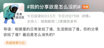  多和孩子说一些“废话”，孩子才能更出色，父母将来才能有福气！