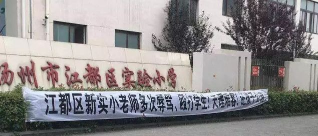 育儿路上，最大的不幸：家长包办，老师不管，学生错位_www.hnlfjy.com.cn