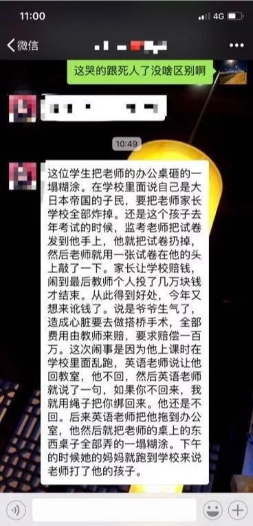 育儿路上，最大的不幸：家长包办，老师不管，学生错位_www.hnlfjy.com.cn