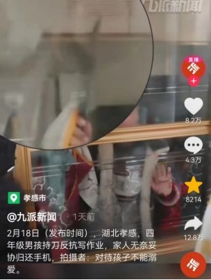 孩子持刀砍父亲弑母，如此“魔性”孩子，究竟是谁之过！_www.hnlfjy.com.cn