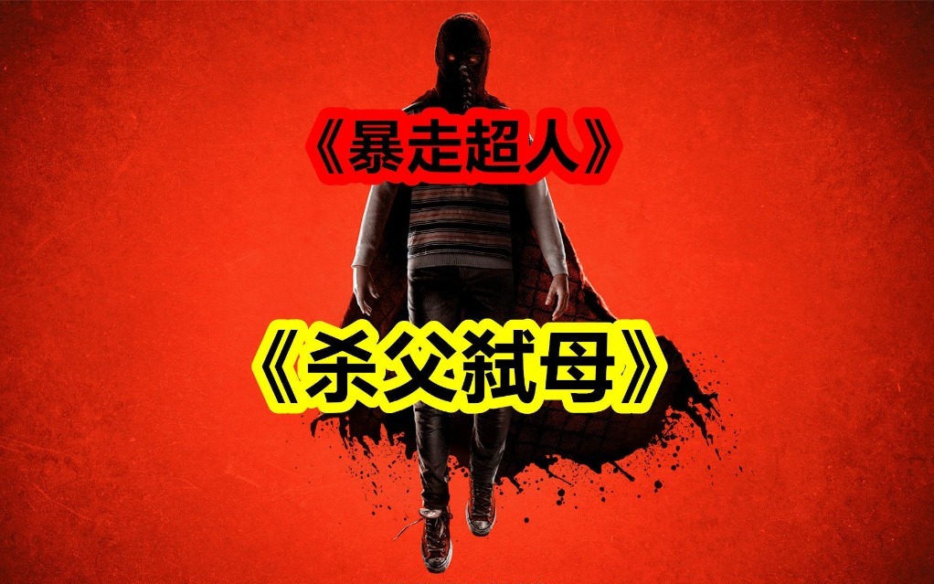 孩子持刀砍父亲弑母，如此“魔性”孩子，究竟是谁之过！_www.hnlfjy.com.cn