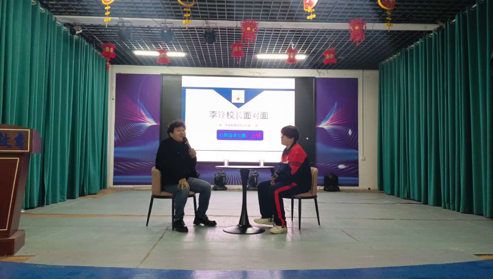 《李锋校长面对面》直面孩子厌学心理：心有阳光，健康成长 ！_www.hnlfjy.com.cn