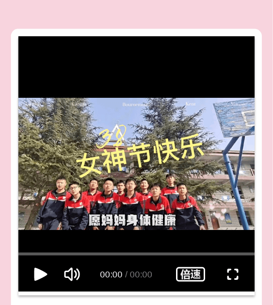 女神节快乐 | 致敬优秀的女神们 致敬了不起的她_www.hnlfjy.com.cn