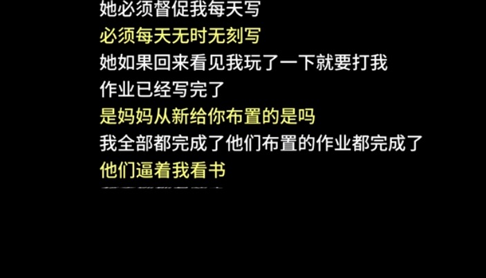  以前的孩子挨骂、挨打如家常便饭，却少有心理问题，还不值得你深思吗？_www.hnlfjy.com.cn