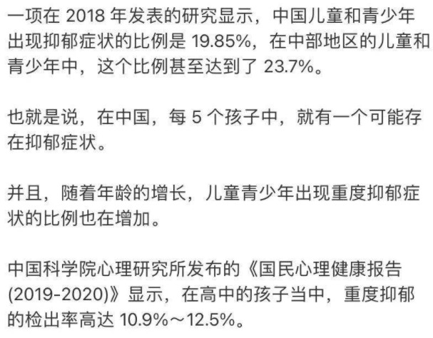  以前的孩子挨骂、挨打如家常便饭，却少有心理问题，还不值得你深思吗？_www.hnlfjy.com.cn
