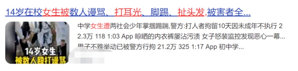  河南女生遭羞辱：4分钟89次，头套垃圾桶，被强迫拍下视频：求你们，饶了我吧……_www.hnlfjy.com.cn