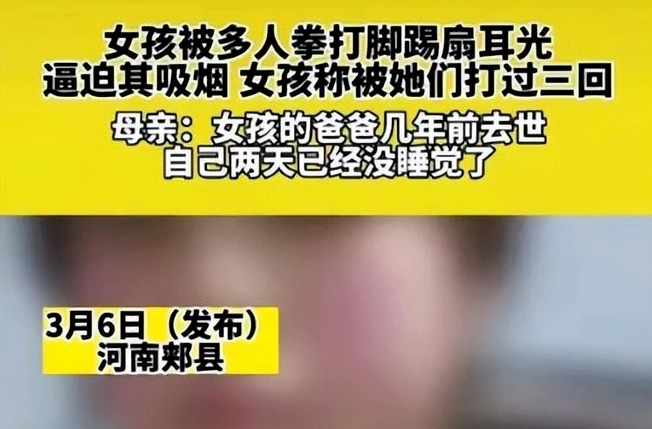  河南女生遭羞辱：4分钟89次，头套垃圾桶，被强迫拍下视频：求你们，饶了我吧……_www.hnlfjy.com.cn