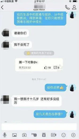  张家界四人相约跳崖，为人父母，别忘记给孩子补上这堂课！_www.hnlfjy.com.cn