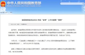  致家长：学霸非天生，与其逼孩子成为学霸，不如自己先成为别人家的父母！