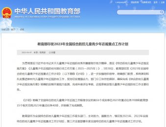 学习不是唯一目的，多关爱孩子身、心、灵健康才是最重要！