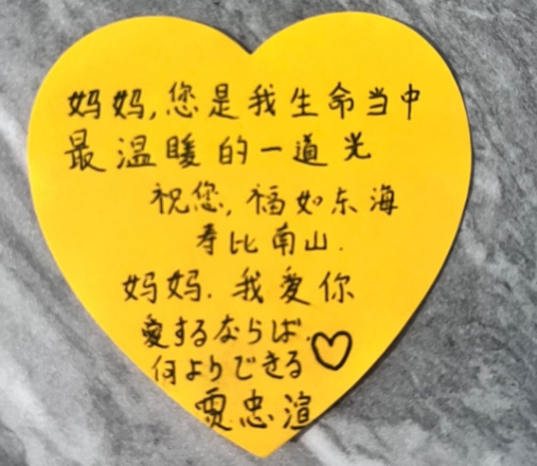 穿越时空遇见30年后的父母——李锋教育2023年母亲节大型感恩活动 穿越时空遇见30年后的父母——李锋教育2023年母亲节大型感恩活动_www.hnlfjy.com.cn