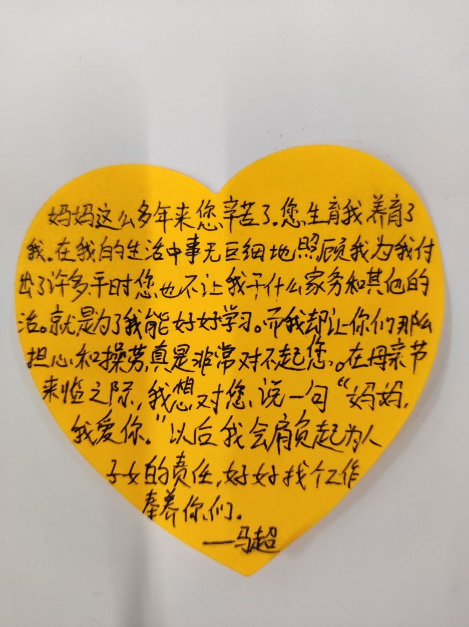穿越时空遇见30年后的父母——李锋教育2023年母亲节大型感恩活动 穿越时空遇见30年后的父母——李锋教育2023年母亲节大型感恩活动_www.hnlfjy.com.cn