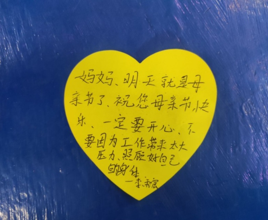 穿越时空遇见30年后的父母——李锋教育2023年母亲节大型感恩活动 穿越时空遇见30年后的父母——李锋教育2023年母亲节大型感恩活动_www.hnlfjy.com.cn