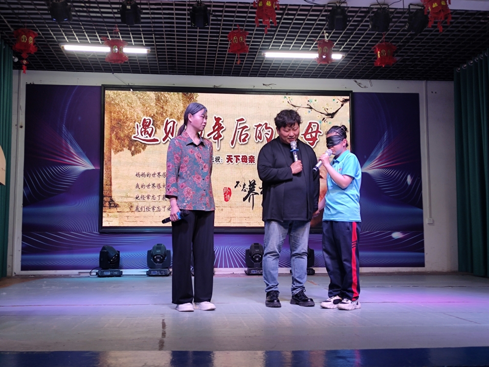 穿越时空遇见30年后的父母——李锋教育2023年母亲节大型感恩活动 穿越时空遇见30年后的父母——李锋教育2023年母亲节大型感恩活动_www.hnlfjy.com.cn