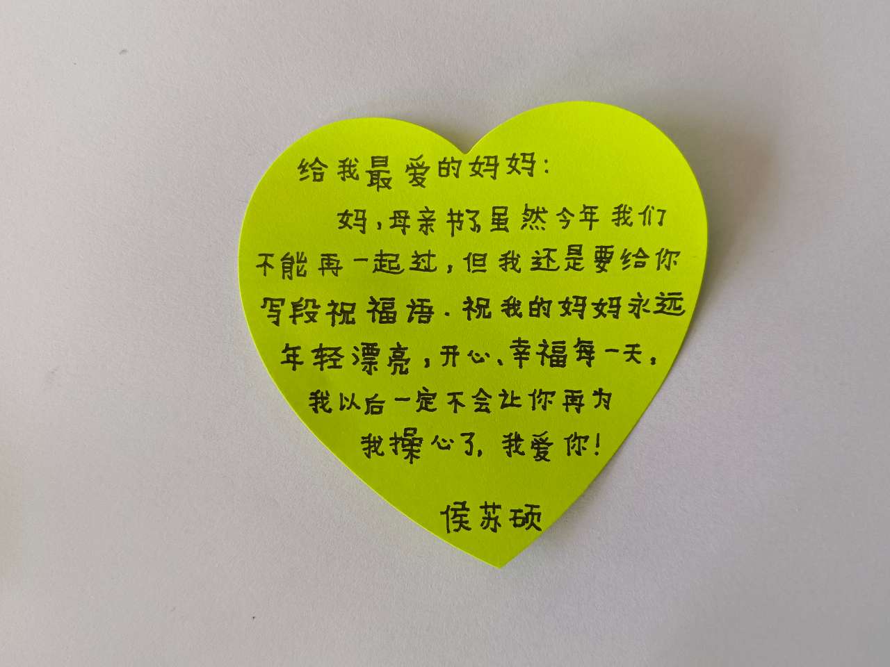 穿越时空遇见30年后的父母——李锋教育2023年母亲节大型感恩活动_www.hnlfjy.com.cn