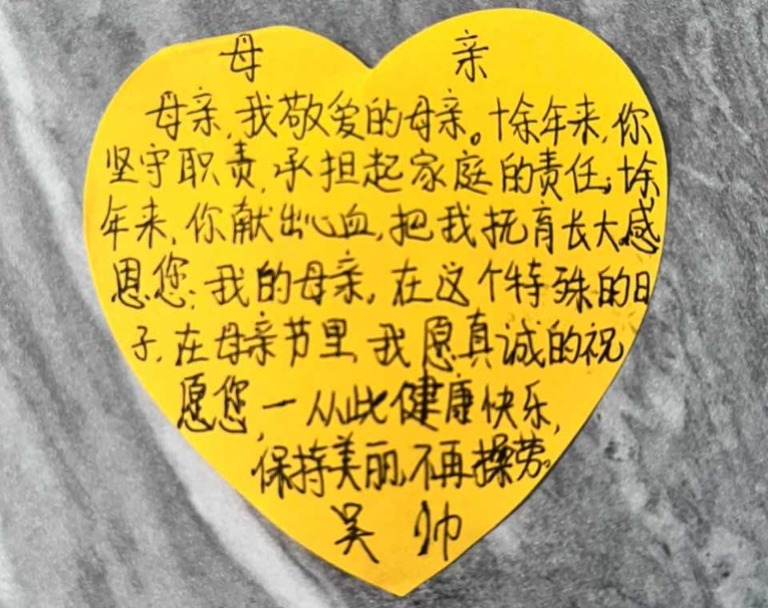 穿越时空遇见30年后的父母——李锋教育2023年母亲节大型感恩活动 穿越时空遇见30年后的父母——李锋教育2023年母亲节大型感恩活动_www.hnlfjy.com.cn