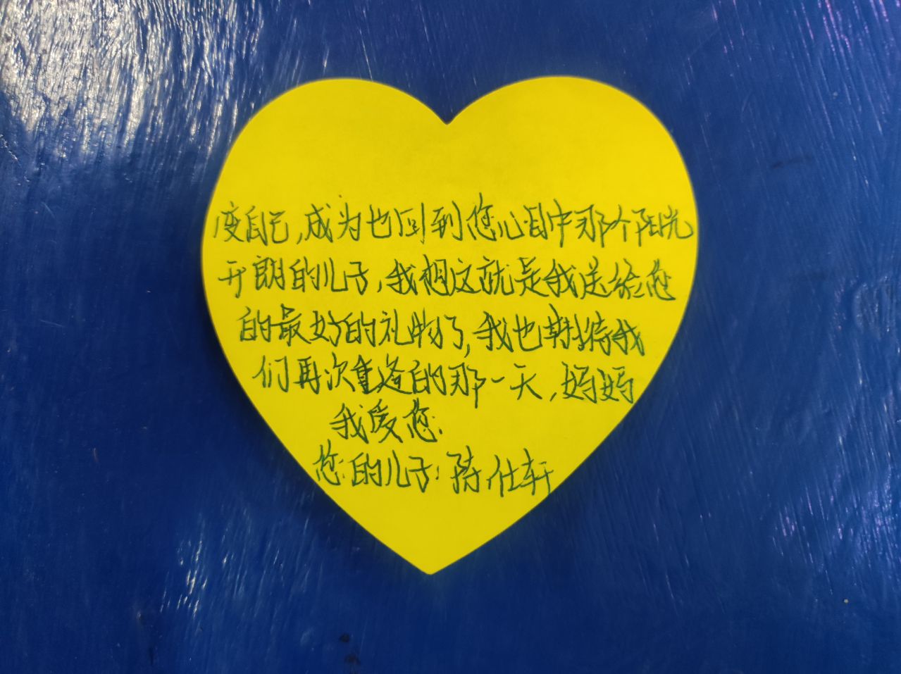 穿越时空遇见30年后的父母——李锋教育2023年母亲节大型感恩活动 穿越时空遇见30年后的父母——李锋教育2023年母亲节大型感恩活动_www.hnlfjy.com.cn