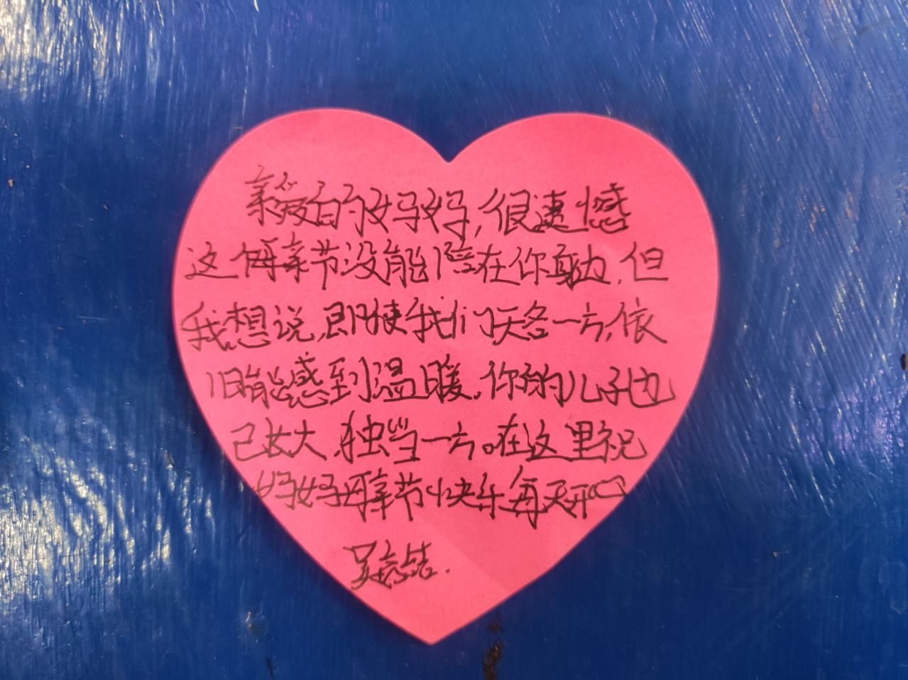 穿越时空遇见30年后的父母——李锋教育2023年母亲节大型感恩活动 穿越时空遇见30年后的父母——李锋教育2023年母亲节大型感恩活动_www.hnlfjy.com.cn