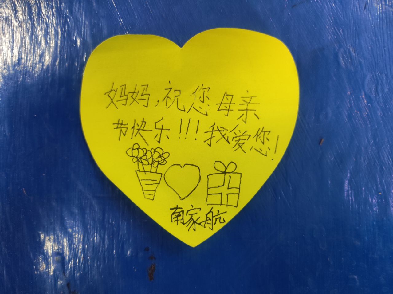 穿越时空遇见30年后的父母——李锋教育2023年母亲节大型感恩活动 穿越时空遇见30年后的父母——李锋教育2023年母亲节大型感恩活动_www.hnlfjy.com.cn