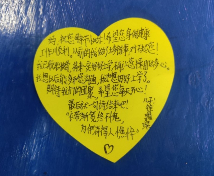 穿越时空遇见30年后的父母——李锋教育2023年母亲节大型感恩活动 穿越时空遇见30年后的父母——李锋教育2023年母亲节大型感恩活动_www.hnlfjy.com.cn