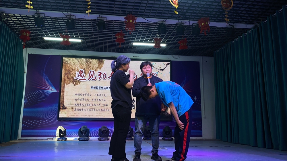 穿越时空遇见30年后的父母——李锋教育2023年母亲节大型感恩活动 穿越时空遇见30年后的父母——李锋教育2023年母亲节大型感恩活动_www.hnlfjy.com.cn