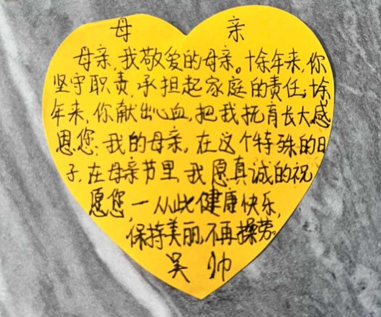 穿越时空遇见30年后的父母——李锋教育2023年母亲节大型感恩活动 穿越时空遇见30年后的父母——李锋教育2023年母亲节大型感恩活动_www.hnlfjy.com.cn