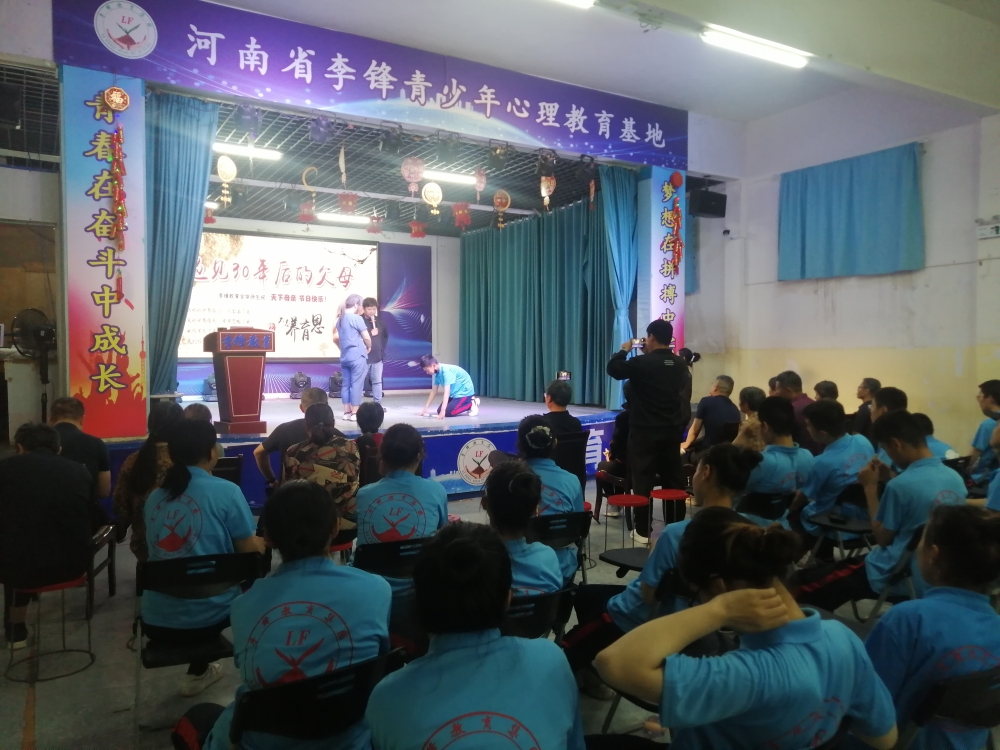 穿越时空遇见30年后的父母——李锋教育2023年母亲节大型感恩活动 穿越时空遇见30年后的父母——李锋教育2023年母亲节大型感恩活动_www.hnlfjy.com.cn