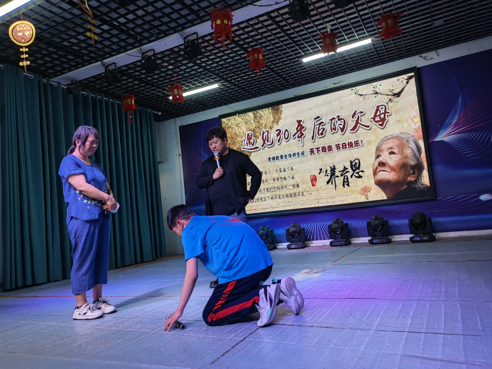穿越时空遇见30年后的父母——李锋教育2023年母亲节大型感恩活动 穿越时空遇见30年后的父母——李锋教育2023年母亲节大型感恩活动_www.hnlfjy.com.cn