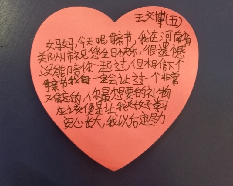 穿越时空遇见30年后的父母——李锋教育2023年母亲节大型感恩活动 穿越时空遇见30年后的父母——李锋教育2023年母亲节大型感恩活动_www.hnlfjy.com.cn