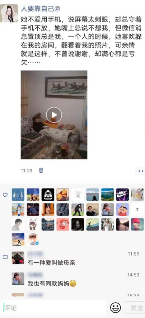  儿行千里母担忧，趁着母亲节，请给妈妈报一声平安！_www.hnlfjy.com.cn