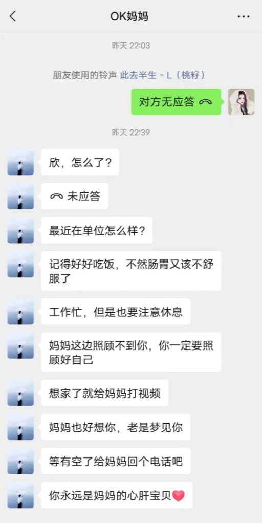  儿行千里母担忧，趁着母亲节，请给妈妈报一声平安！_www.hnlfjy.com.cn