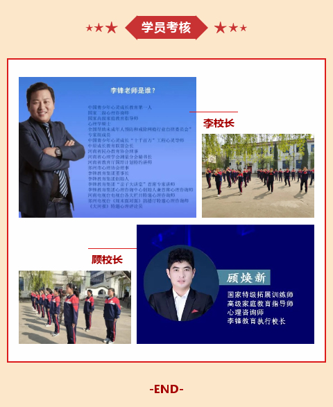 李锋教育2023年5月第4周特色课程：面对爱撒谎的孩子，家长一定要给孩子上好这堂课！_www.hnlfjy.com.cn