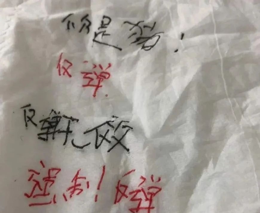  学生上课“传纸条”被老师截胡，家长们快看看吧，保准你能笑出内伤！_www.hnlfjy.com.cn