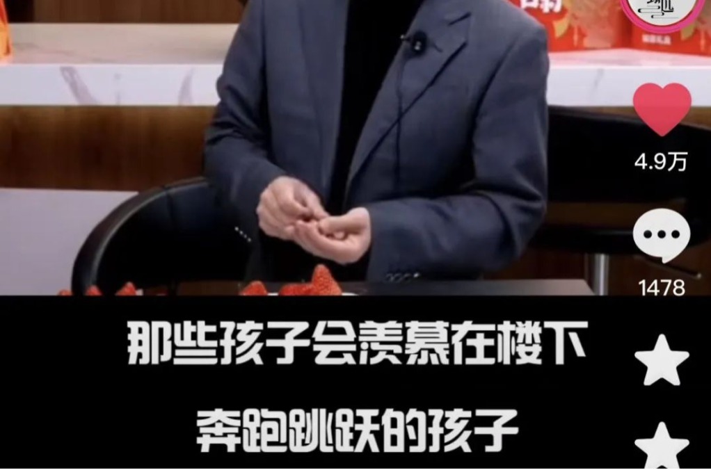 以前的孩子PK现在的孩子，你还觉得现在孩子很幸福吗？_www.hnlfjy.com.cn