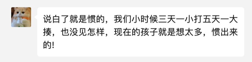 以前的孩子PK现在的孩子，你还觉得现在孩子很幸福吗？_www.hnlfjy.com.cn