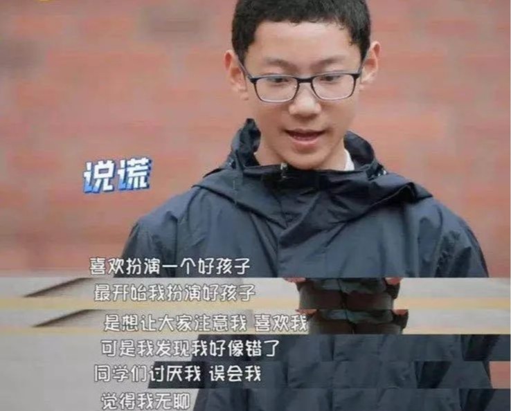 探究孩子说谎的原因，李锋心理让束手无策的父母见招拆招！_www.hnlfjy.com.cn