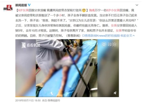 最伤孩子的五句话，父母说的越多，孩子废的越快！_www.hnlfjy.com.cn