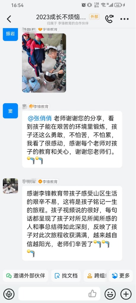 李锋教育「2023年成长不烦恼」夏令营第三天:改善公路环境 提升乡村风貌 李锋教育「2023年成长不烦恼」夏令营第三天:改善公路环境 提升乡村风貌_www.hnlfjy.com.cn