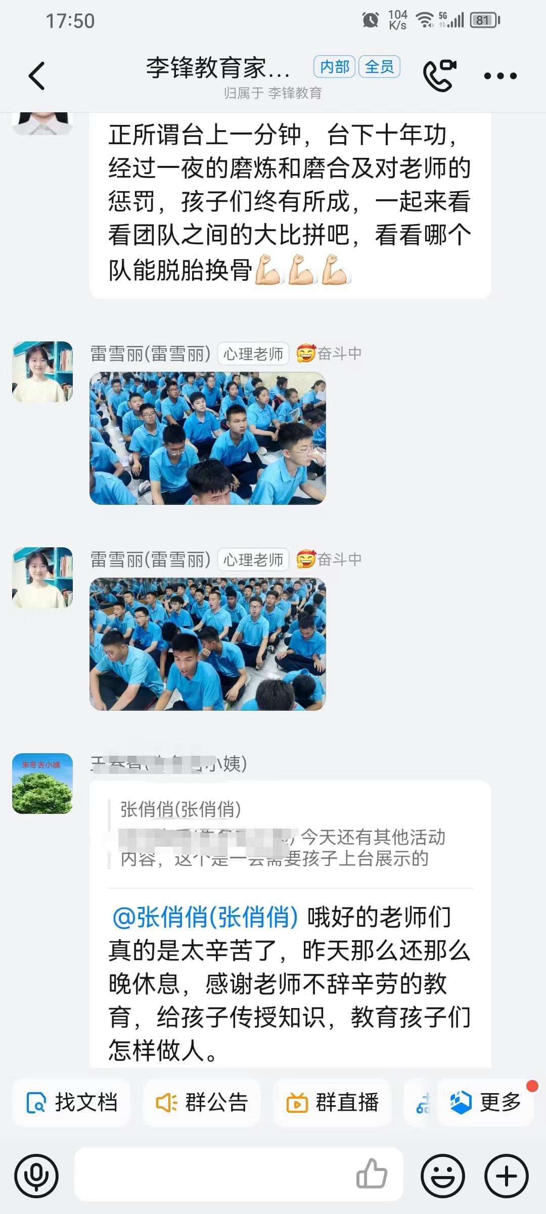 李锋教育突破课程《鹰王重生》:两天两夜助力孩子完美蜕变 让娃远离游戏改陋习 李锋教育突破课程《鹰王重生》:两天两夜助力孩子完美蜕变 让娃远离游戏改陋习_www.hnlfjy.com.cn