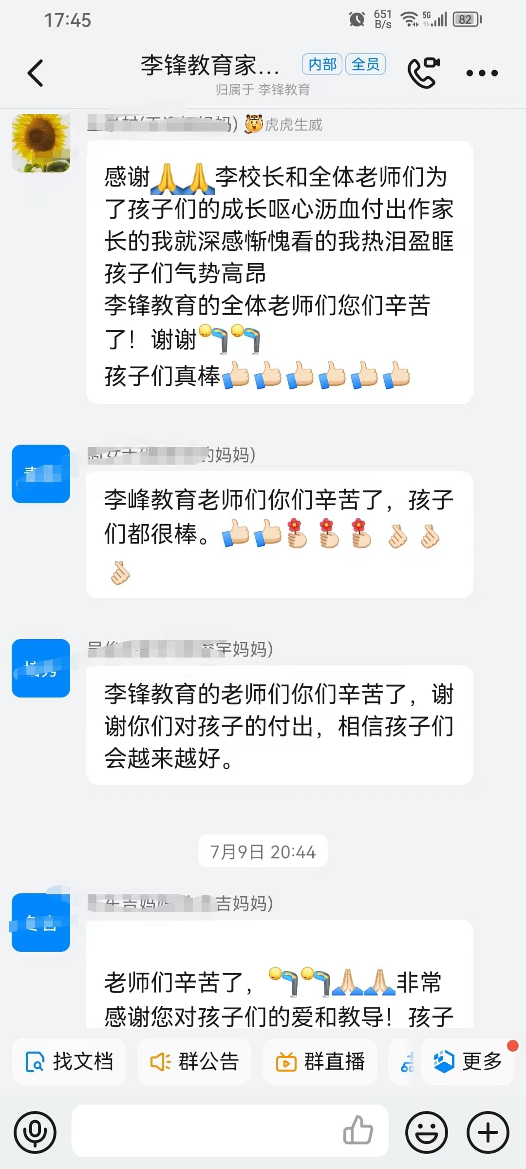 李锋教育突破课程《鹰王重生》:两天两夜助力孩子完美蜕变 让娃远离游戏改陋习 李锋教育突破课程《鹰王重生》:两天两夜助力孩子完美蜕变 让娃远离游戏改陋习_www.hnlfjy.com.cn