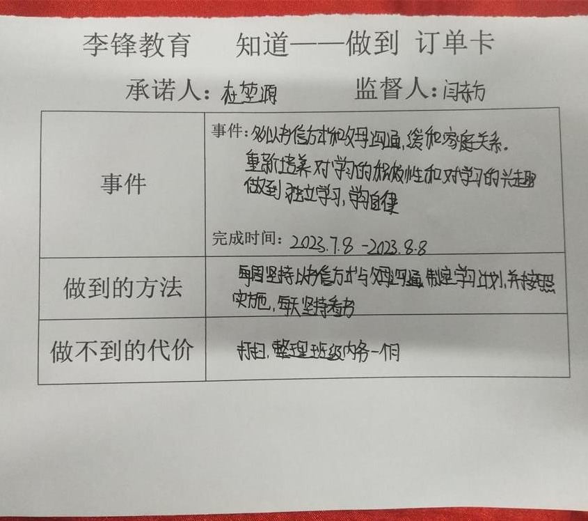 李锋教育突破课程《鹰王重生》：两天两夜助力孩子完美蜕变 让娃远离游戏改陋习_www.hnlfjy.com.cn